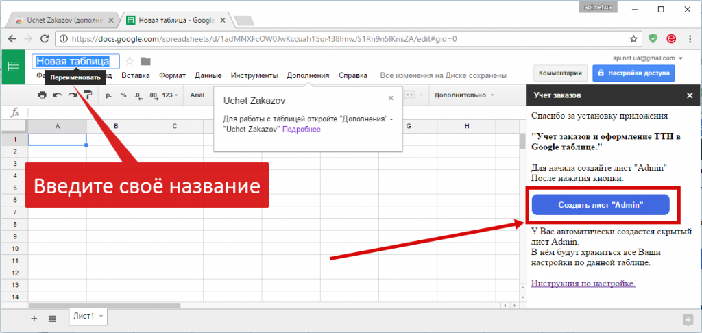 Сводные таблицы в google sheets